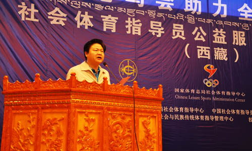 国家体育总局社会体育指导中心副主任张怡在启动仪式上讲话.JPG 国家体育总局社会体育指导中心副主任张怡在启动仪式上讲话.JPG