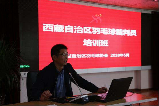 自治区羽毛球协会副主席雷巍讲话.jpg